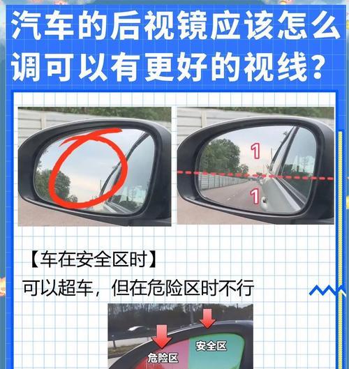 小车盲区摄像头手机安装步骤是什么？