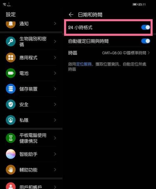华为电脑如何查看生产年份和日期？