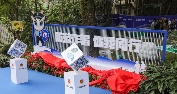 反诈防火墙构建方法是什么？