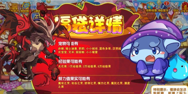 洛克王国怎么得老宠？获取老宠的途径有哪些？