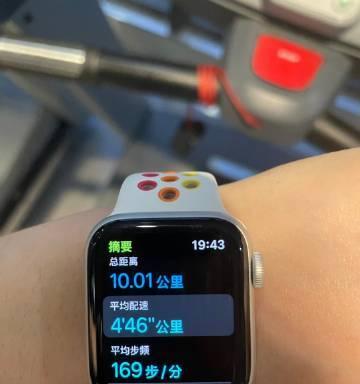 苹果手机摇步频最快的方法是什么？如何操作？