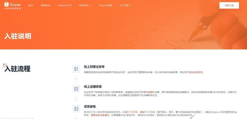 洛克王国如何开启工艺店？开店流程和要求是什么？