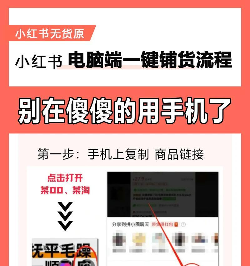 洛克王国如何开启工艺店？开店流程和要求是什么？