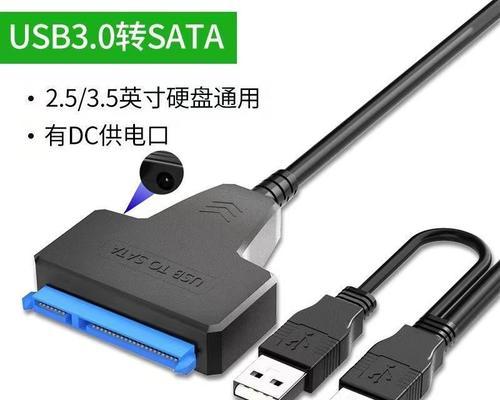 加装sata3硬盘需要哪些工具？安装过程中可能遇到哪些问题？