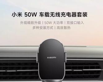 小米充电器如何用于车辆点火？