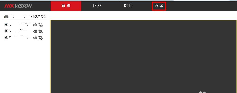 海康服务器端口映射的正确步骤是什么？