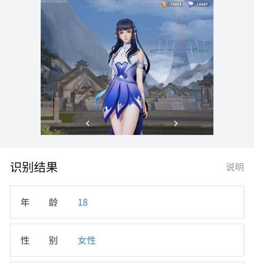 王者荣耀中人脸解锁如何触发？解锁步骤是什么？