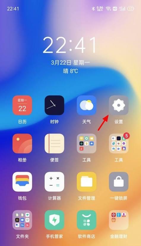 oppo手机自拍功能如何调整？设置技巧有哪些？