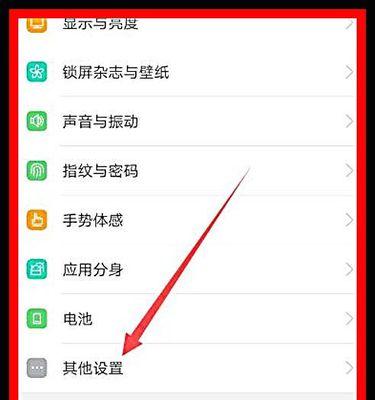 oppo手机自拍功能如何调整？设置技巧有哪些？