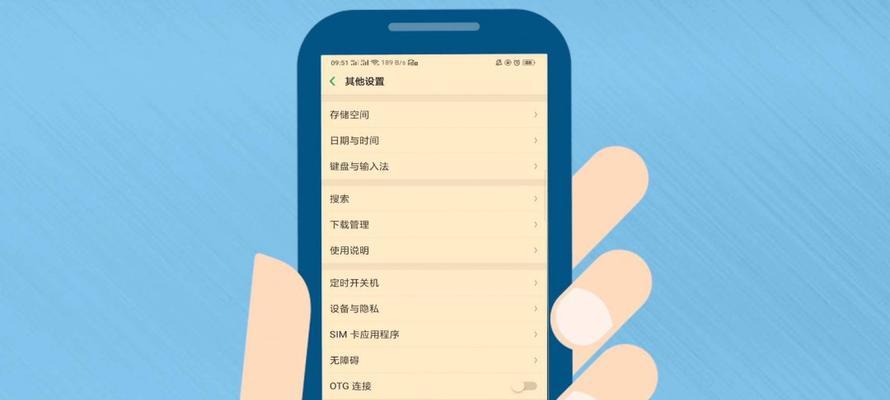 oppo手机自拍功能如何调整？设置技巧有哪些？