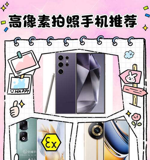 苹果手机拍照最高像素如何保留？