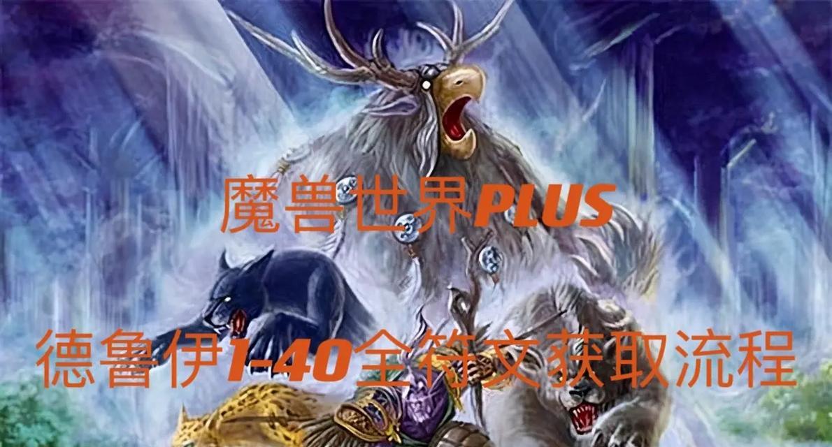 魔兽世界plus目标施法条不显示解决方法？