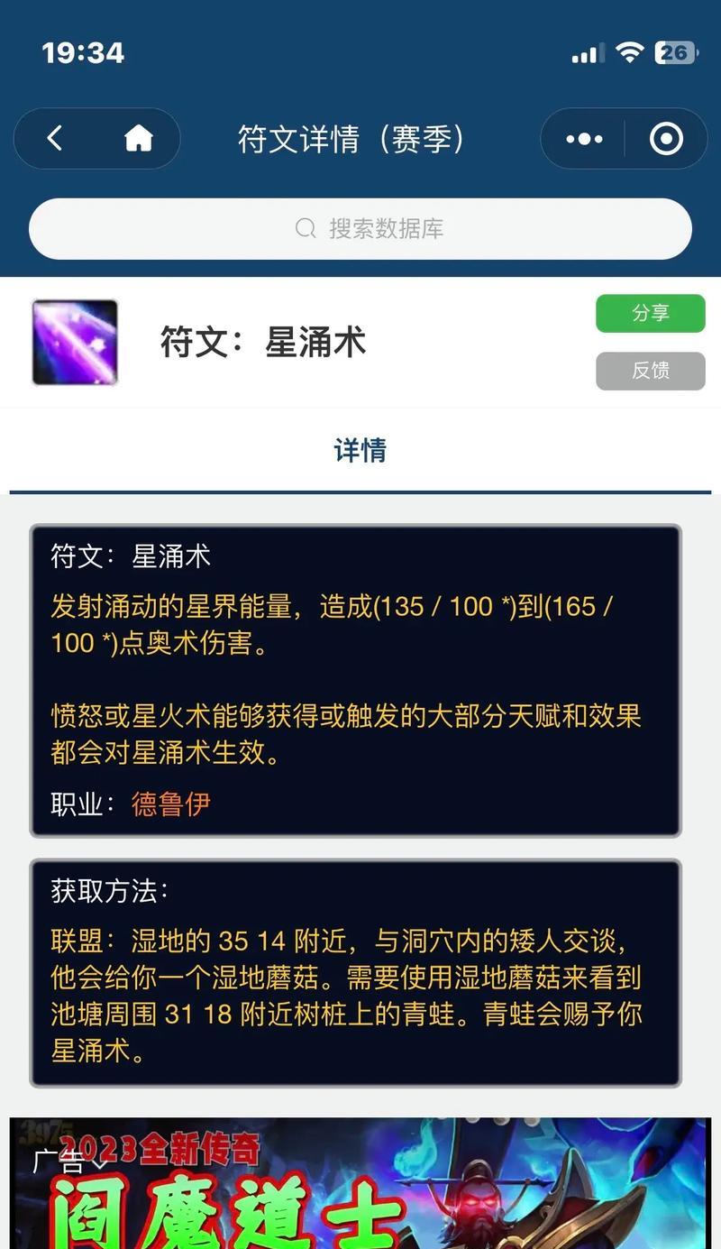 魔兽世界plus目标施法条不显示解决方法？