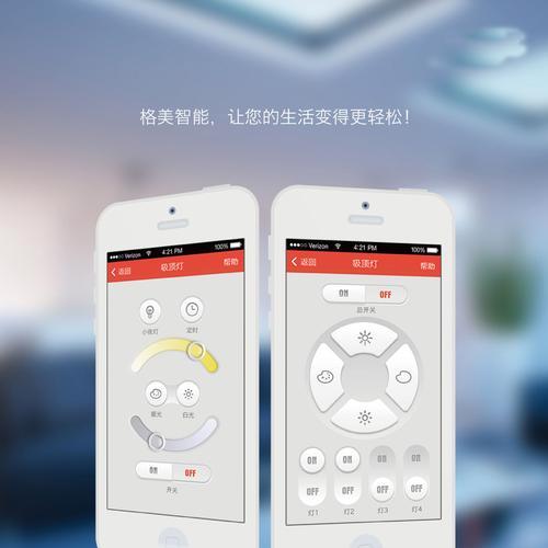 苹果网关怎么退出登录？遇到问题如何解决？