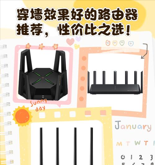 隐藏路由器在墙内的方法是什么？