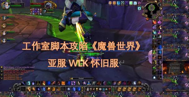 魔兽世界亚服改名步骤？改名后会影响游戏数据吗？