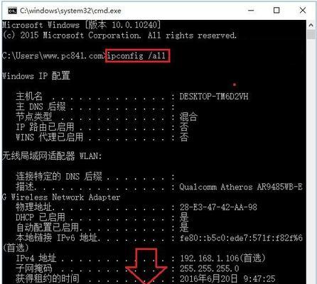 宝骏e100网关模块位置在哪里？如何检查网关模块？