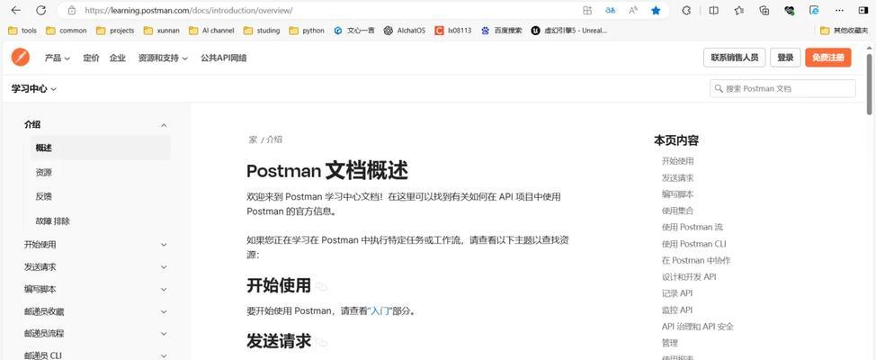 如何使用服务器登录软件？步骤和注意事项是什么？