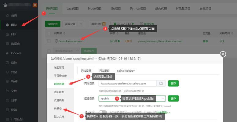 如何使用服务器登录软件？步骤和注意事项是什么？