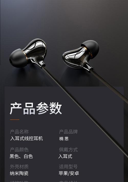 耳机连接平板荣耀的步骤是什么？如何确保音质？