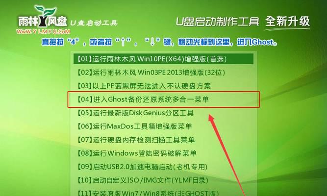 u盘电视机顶盒制作方法是什么？