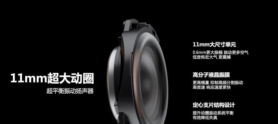 耳机连接平板荣耀的步骤是什么？如何确保音质？