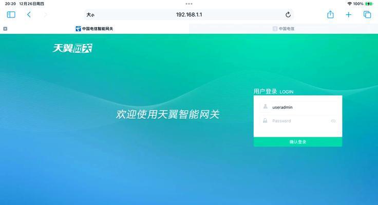 关闭天翼网关无线连接的步骤是什么？