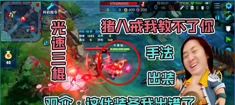 澜光速技能如何在王者荣耀中发挥？