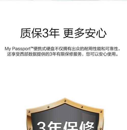 移动硬盘3.0加密后如何正确使用？