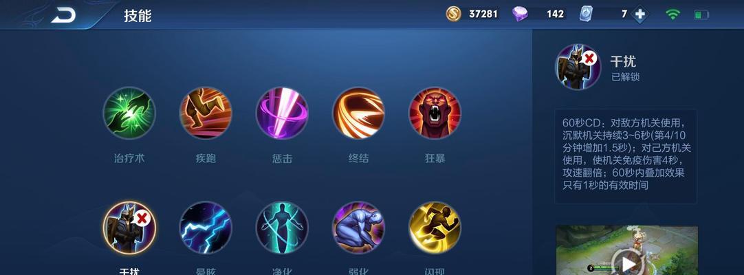 疾跑技能开启时机如何判断？