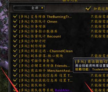 魔兽世界自动切换目标的设置方法是什么？如何操作？