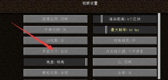 魔兽世界自动切换目标的设置方法是什么？如何操作？