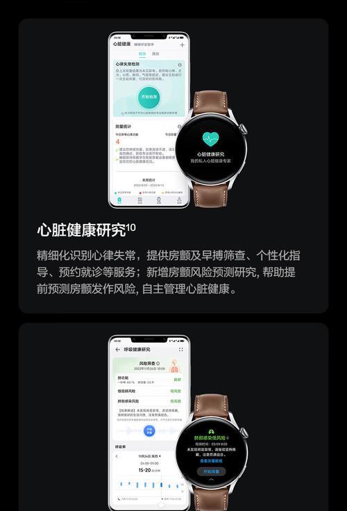 女士智能手表的黑色表盘代表什么？