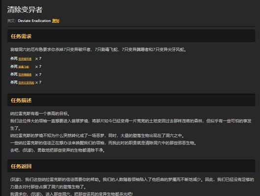 雷霆魔兽世界新手教程有哪些？