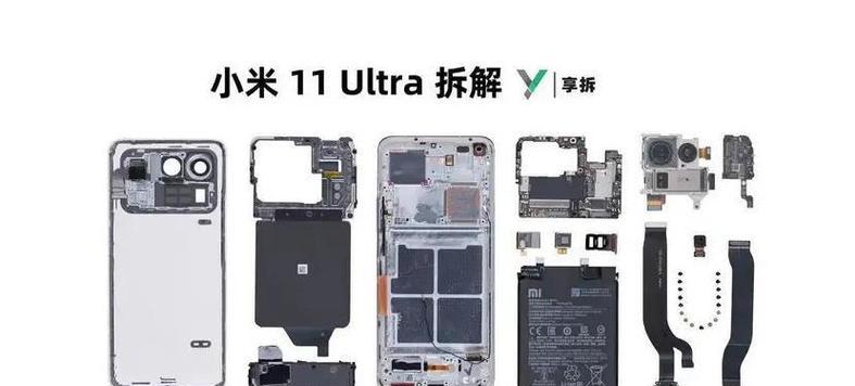 小米11快充功能修复方法？如何恢复快充？
