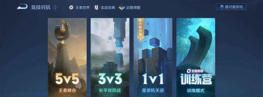 不打排位时在王者荣耀中玩什么模式好？
