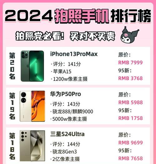 直播时手机摄像头不聚焦的原因是什么？