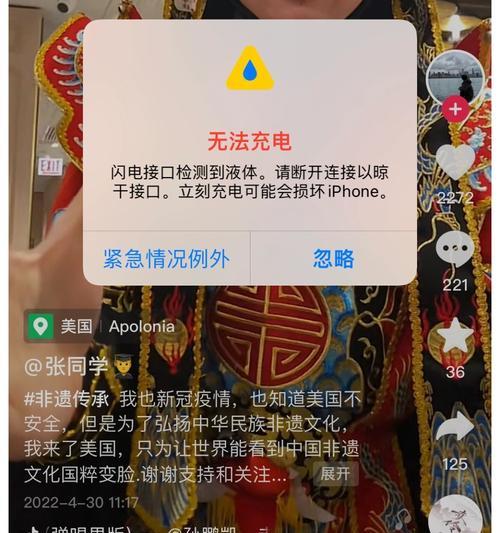 充电器口清洗步骤图解在哪里查看？