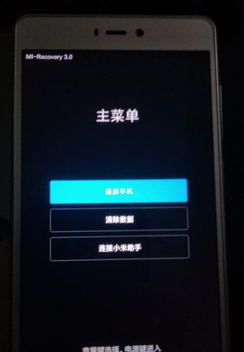 小米12拍照时重启怎么办？解决方法有哪些？