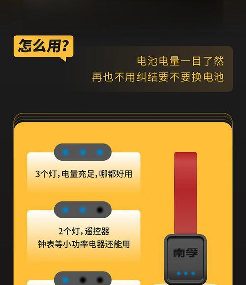 南孚五号电池充电方法是什么？