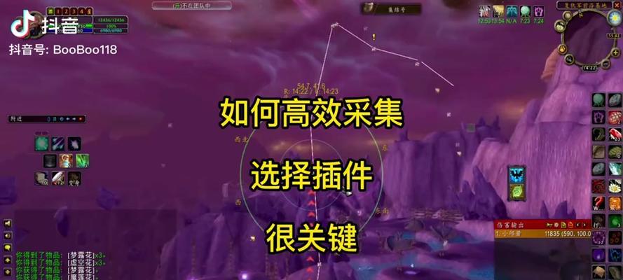 魔兽论坛插件安装步骤是什么？