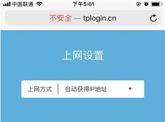 移动路由器增强增速功能如何设置？设置后效果如何？