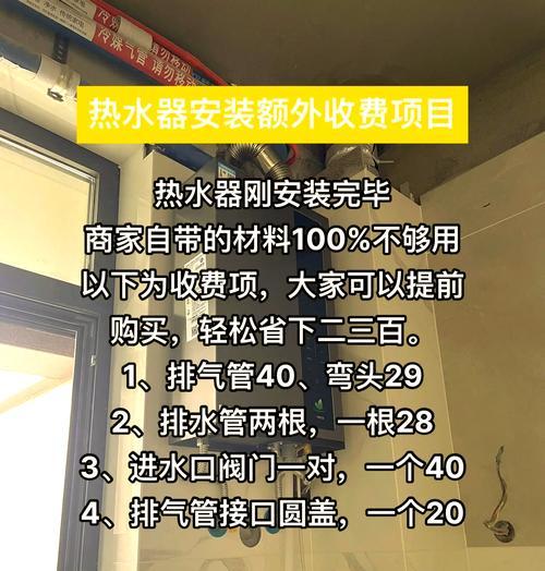 热水器弹簧松动如何处理？