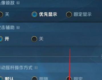 英雄联盟辅助按键神器如何使用？
