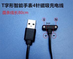 背包式智能手表充电器使用方法是什么？