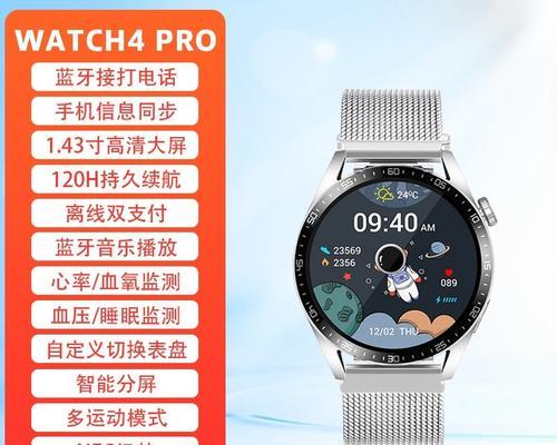 背包式智能手表充电器使用方法是什么？