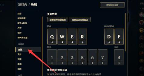 英雄联盟辅助按键神器如何使用？