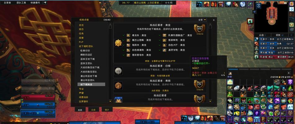 魔兽世界如何进行安装？安装过程中可能遇到哪些问题？