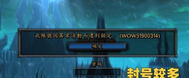 魔兽世界如何进行安装？安装过程中可能遇到哪些问题？