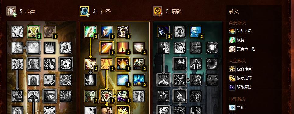工程分解如何抢夺？魔兽世界中分解技巧是什么？
